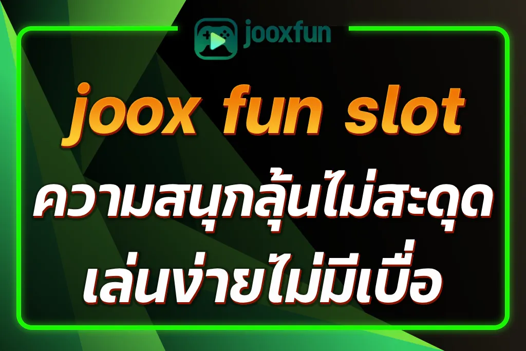 joox fun slot